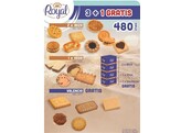COLLI ROYAL 3   1 GRATIS